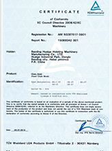 Aluminum Barrier Certification